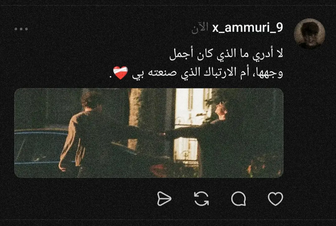 . .  .  .  .  .  #اقتباسات #LoveStory #fyp #حب #عشق 