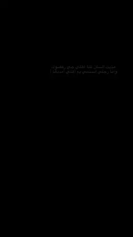 مديت السان 🗽 #شعر #اكسبلورexplore #شعر_شعبي #شعراء_وذواقين_الشعر_الشعبي🎸 #fyp 