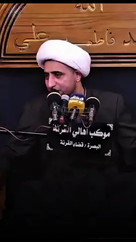 #شيخ_علي_المياحي #اللهم_صل_على_محمد_وآل_محمد_وعجل_فرجهم #ياالله💚ياالله💚ياالله💚ياالله #ياصاحب_الزمان_ادركنا #اللهم_صلي_على_نبينا_محمد 