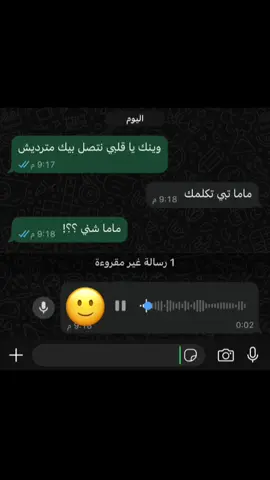 ماما اني اسف🙂🔥#رياكشنات_مضحكه #اصوات_سناب #الشعب_الصيني_ماله_حل😂😂 #ليبيا_طرابلس_مصر_تونس_المغرب_الخليج #اعادة_النشر🔃 