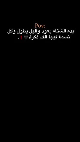 وكل نسمة فيها الف ذكرة 🖤❗. #حبيبونا #عمك_حمودي #الفولو_ببلاش #وهيكااا🙂🌸 