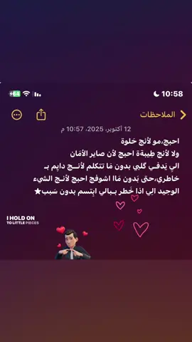 #foryoupage #fypシ゚ #مالي_خلق_احط_هاشتاقات🦦 