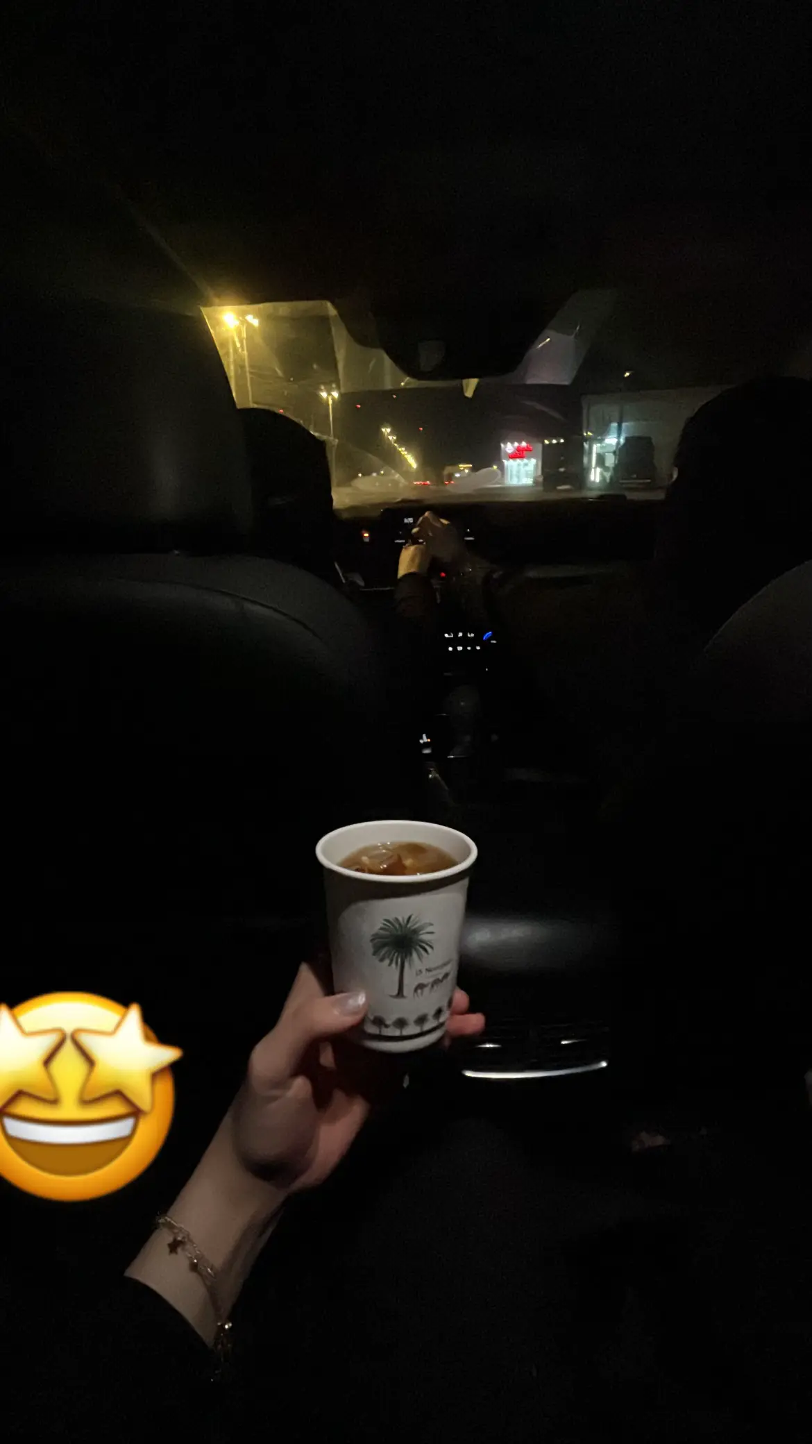 #اكسبلور 