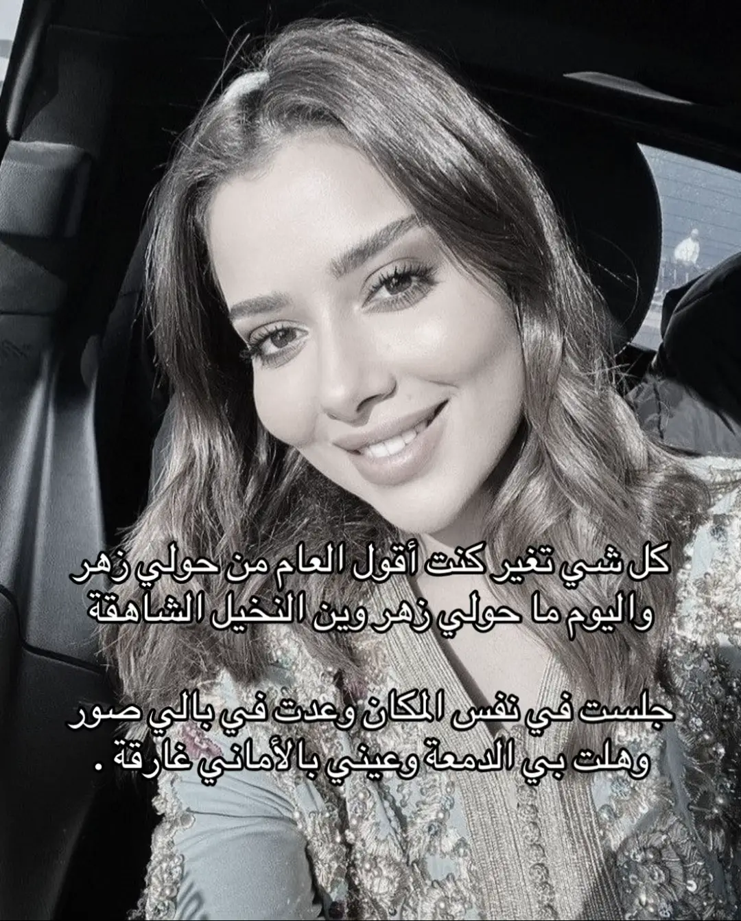 #بلقيس #fyp #fppppppppppppppppppp #fy #viral 