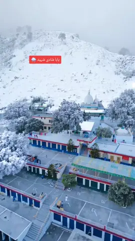 ai generated  #bhimber_azad_kasmir #samahni🚩 #mirpur_ajk🇵🇰🇬🇧 #samahni_azadkashmir #aigenerated 