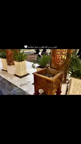 اقترب من الله 🤍#اللهم_صلي_على_نبينا_محمد #علي #اكسبلور #fyp 