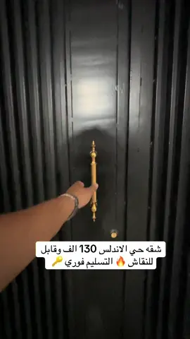 0926320320 @شركه الرحماني للخدمات العقارية #مصراته_الصمود🇱🇾🇱🇾🔥😌 #طبرق #طبرق_بنغازي_درنه_طرابلس #مصراتة_طرابلس_بنغازي_زليتن_الخمس_الزاويه #طرابلس_بنغازي_المرج_البيضاء_درنه_طبرق #جغبوب_طبرق_الصحراء_ليبيا❤️🔥 #البيضاء_الجبل_الاخضر #طرابلس_بنغازي_المرج_البيضاء_درنه_طبرق 