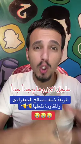 #الحساب_الجديد #اشرف_الدباس #الحساب_الرسمي_على_تيك_توك #اشرف_ترند 