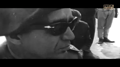 لم نكن ننام سوى ساعتين في اليوم! أحداث يرويها البطل عبد الحميد شرارة #أنا_حاربت_إسرائيل #حرب_أكتوبر #حرب_أكتوبر_52عامًا #ذكرى_حرب_أكتوبر #الوثائقية #AlWathaeqya