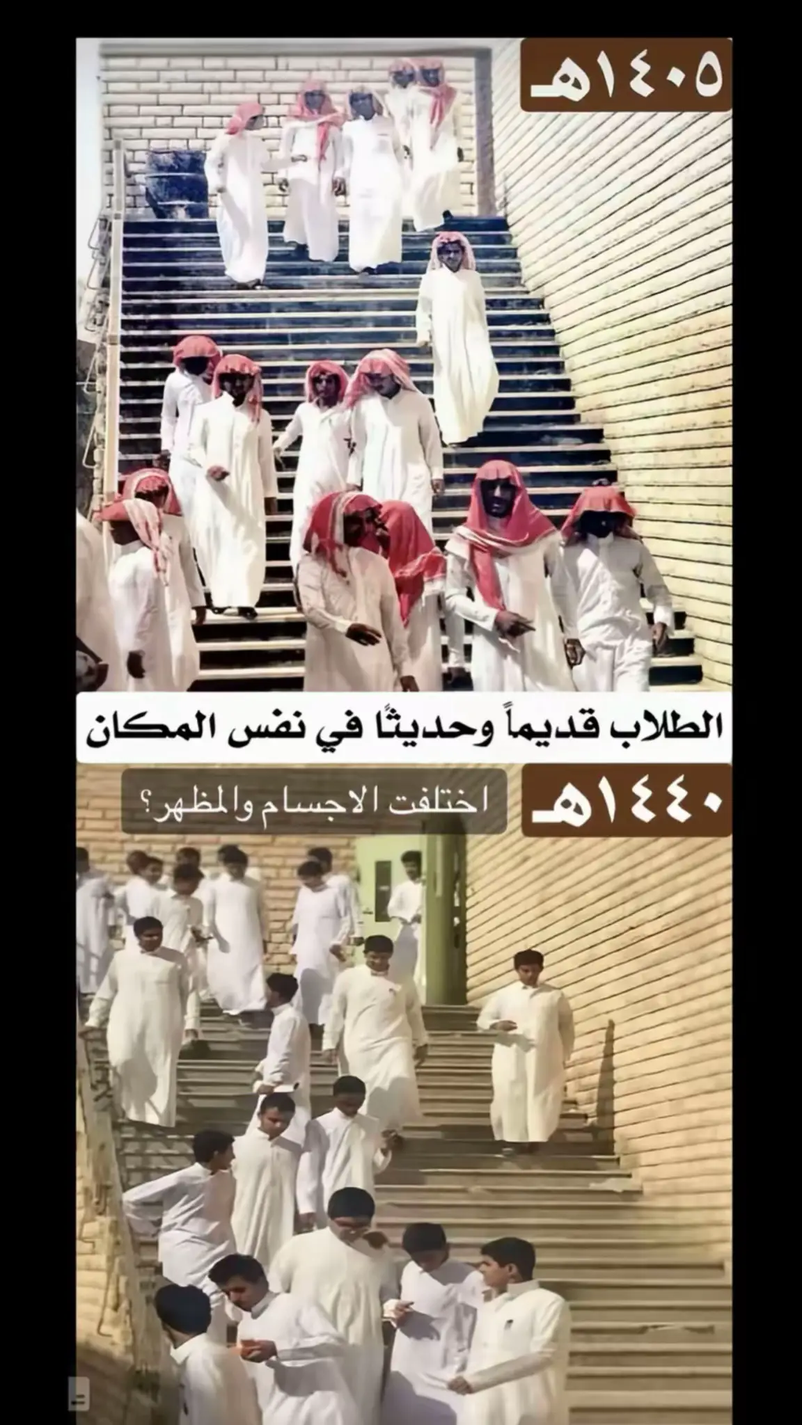 #ذكريات #ترندات_تيك_توك #الشعب_الصيني_ماله_حل😂😂 #الذكاء_الاصطناعي #ترند 