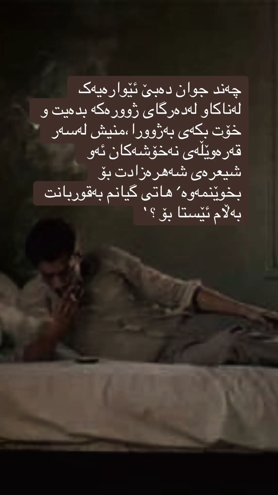 #💔🥀  #hawler_slemani_dhok_karkuk_hallabja 