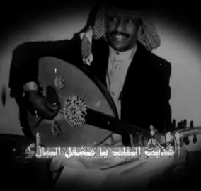 عز الله إني شفت من حبك اهوال . 𝒜#شعبي#فهد_بن_سعيد #وحيد_الجزيره #explore #followme 