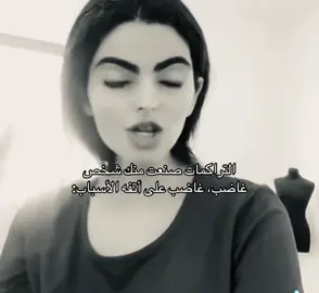 #ليمونة🍋 #fyp #explore يعني شنو ؟؟؟