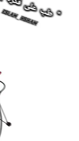 طب على فكره بقا 😂#حلات_واتس #تصميم_فيديوهات🎶🎤🎬 #foryou #viral #fyp 