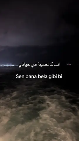 Sen bana bela gibi bi 💔 . . . . #اغاني_تركية_مترجمة #blok3 #تركيا #fyp #foryoupage 
