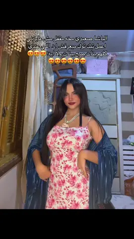 الباشا صعيدي👳🏽‍♂️ #آوجـ🐆ـــآ_شعوزه 