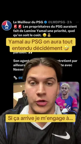 L’espoir fait vivre comme on dit🤣🤣🤣. #lamineyamal #psg #transfer #fcbarcelona #non 