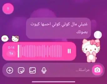 #كوتي أمور كوتي شطور كوتي ياحياتي#مالي_خلق_احط_هاشتاقات #الشعب_الصيني_ماله_حل😂😂 #بغداد_بصرة_موصل_الكويت_الخليج_دبي_ #العراق 