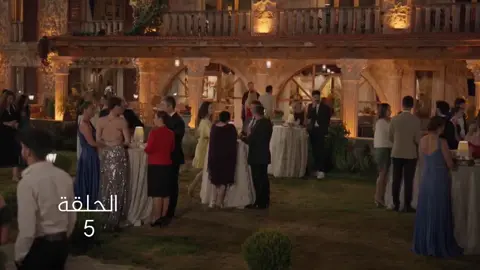 #قلب_أسود #الحلقة5 