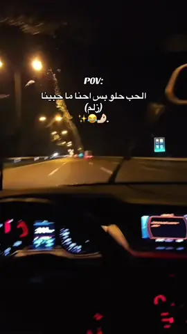 يس برو #شعب_الصيني_ماله_حل😂😂 #مالي_خلق_احط_هاشتاقات🧢 #fyyyyyyyyyyyyyyyy #fürdich #CapCut 