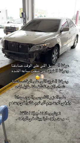 سووق الرفاقه اليوم طايح سعرهه 😴#جده #الحرازات #كوامري_تحت_اوامري #اكسبلور #طنش_تعش_تنتعش_فرفش_بهدنيا_فرفش 