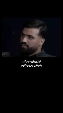 کاپشن 👇🏻💜 ___________________________ ‎گەر بە تەمایی کارێکی حەڵاڵی نوێژی حاجە بکە اللە تعالی بۆت ئاسان دەکات ، سوێند بە اللە بە جۆرێک کە بەیەقینەوە بیکەی بۆ خۆشت نازانی چۆن بەڕێوە دەچێت  #kchy_isl4m #explorepage #foryoupag #actives? #typppppppppppppppppppシ 