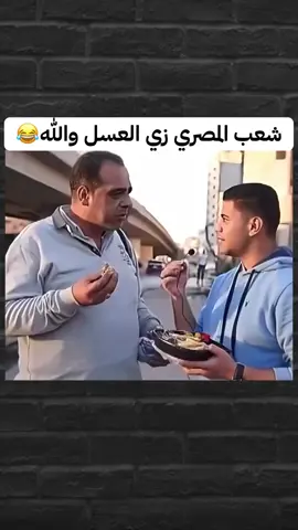 #CapCut #اكسبلورexplore #اكسبلور_تيك_توك #القاهرة_مصر #اكسبلورر 
