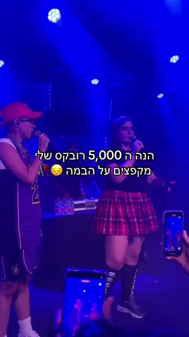 לכו לסנטר לכו לסנטר #פוריו #סנטר #foryou @מילי רחלי אטייב  @מישל המלכה 