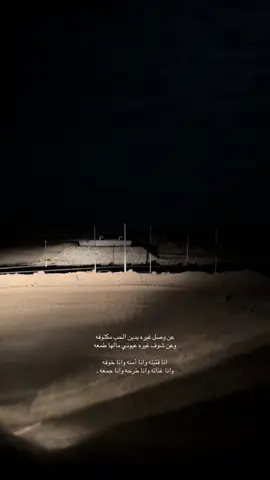 11:09 PM                                                     #بندر_بن_عوير🎤 #قمرة #خط #like #عشوائيات 