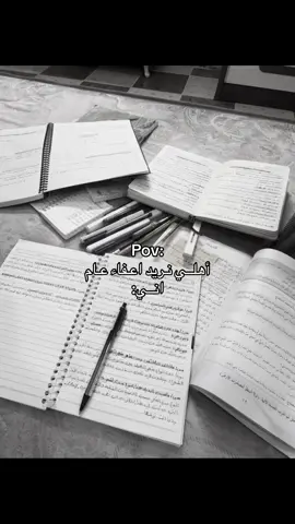 دلل عليه دلل🥹🩶#اكسبلورexplore #دراسه_خامس #لايكات_الاكسبلور_متابعه 