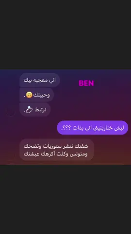 لمن اشتكي ولشكوه الله  #شعب_صيني_ماله_حل😂😂 #fyp #paratiiiiiiiiiiiiiiiiiiiiiiiiiiiiiii #اغاني #ميلانو🇮🇹シ 