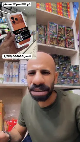 اكدر اشتري بس ماعندي فلوس 💵 🤣🤣