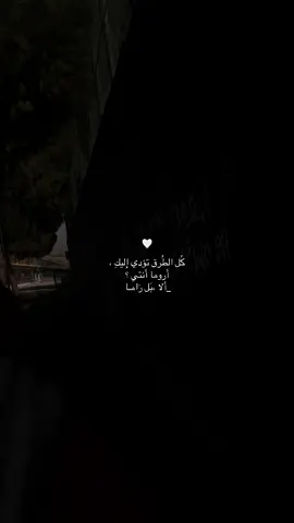 #rama #explorer #4u #fypシ゚ #foryou 🤍أَغداً أَلقاك 
