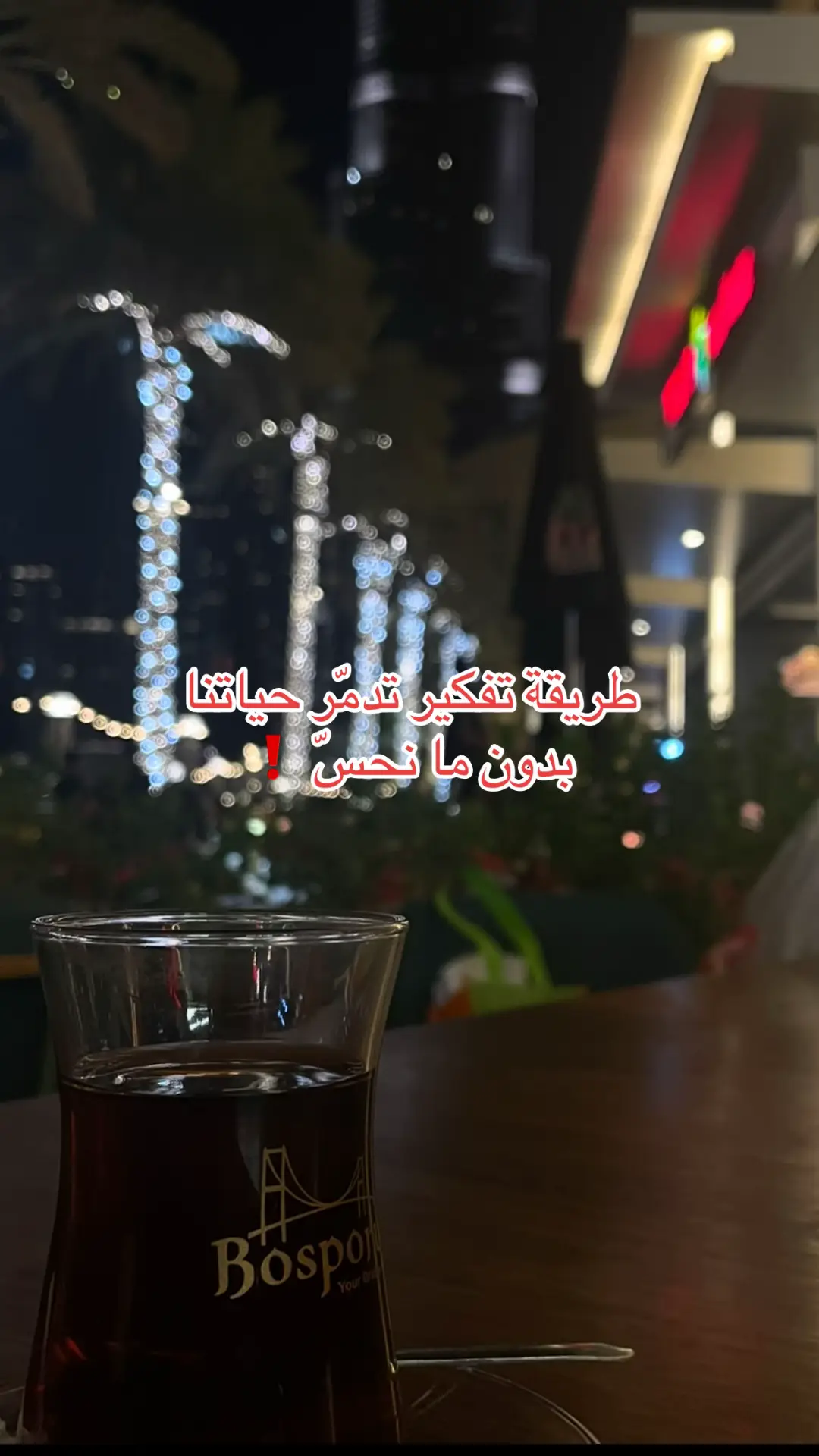 #مالي_خلق_احط_هاشتاقات #وعي #بودكاست #الكويت 