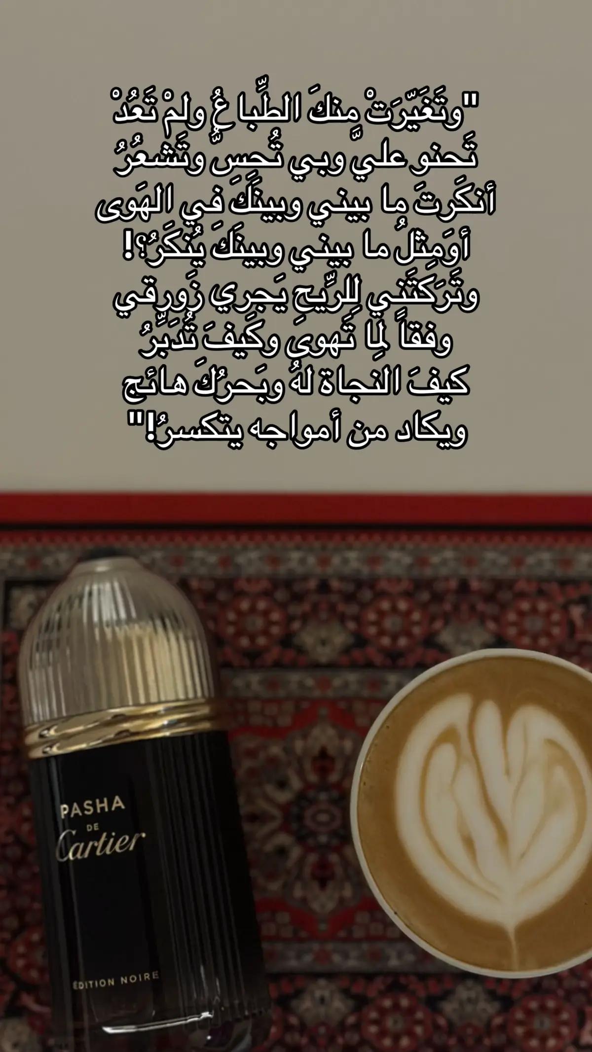 #ذلاقة #ادب #عطر_وقهوة #foryou #fyp 
