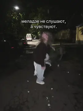 девушку из орига никто не переплюнет, она прекрасна #меладзе #цветы 