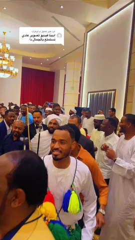 الرد على @ام الزهرات #كيعان_الوادي #مردوم #تراثنا_فخرنا #بلد_الخير_والطيبة_السودان♥ @GARALLA @Bakhat 