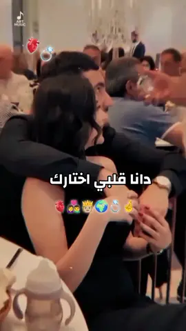 #CapCut #عارف_ليه_انا_قلبي_اختارك #تصميم_حب💞 #تصميم_فيديوهات🎶🎤🎬تصميمي🔥 #الشعب_الصيني_ماله_حل😂😂 