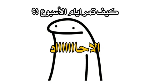 منشنو صاحبك 😂💔#تحبوني_😭💖 #نيوف #طشونيييييييييي🔫😂🥺🐸💞 #شعب_الصيني_ماله_حل😂😂 #لايك__explore___ 