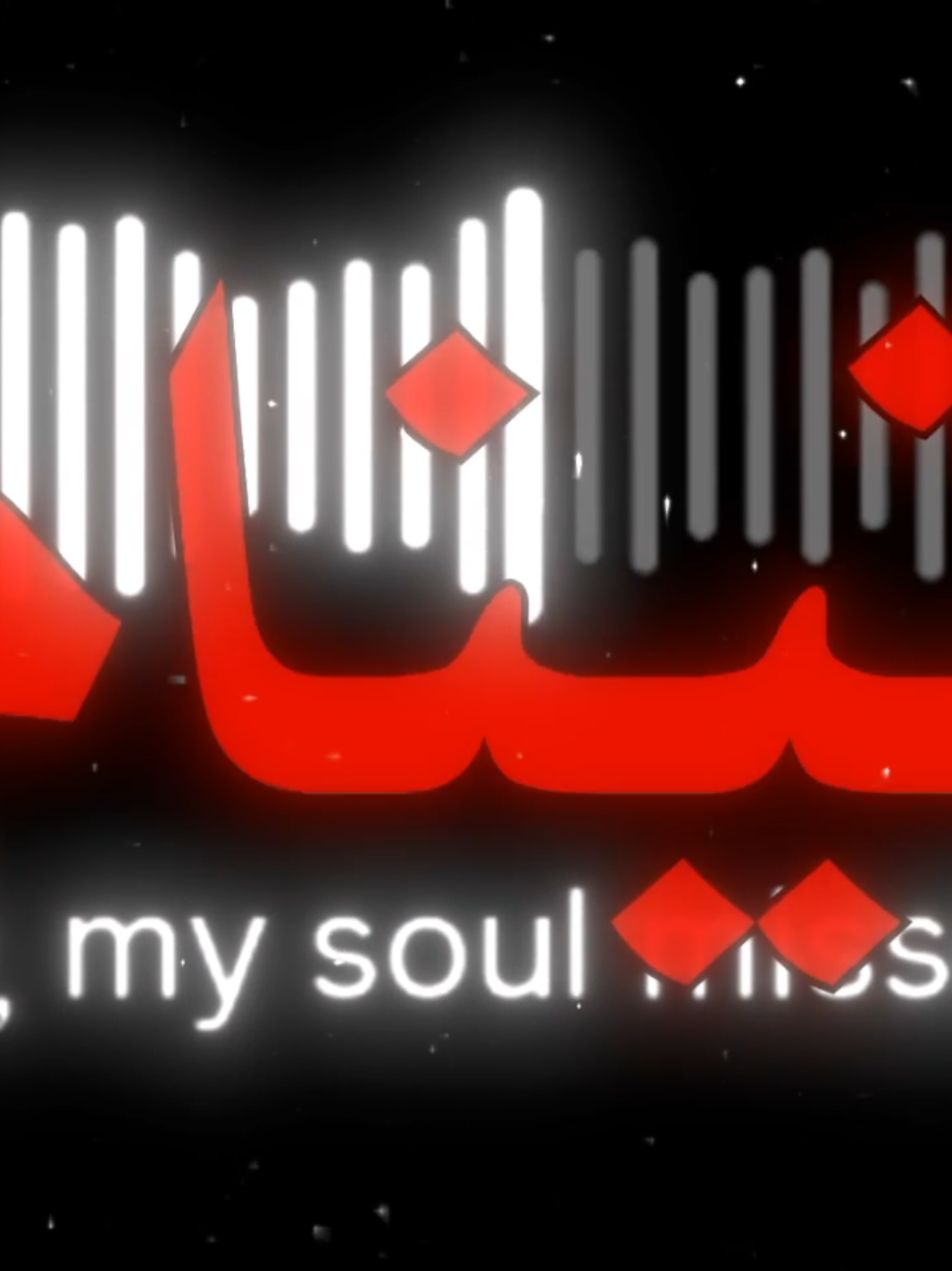 مـاضـن لـو تغــيـب عـيـنـہ بـعـدك تـيـنـام😫 . . . . . #اغوى_كويتيين🇰🇼 #اغاني_مسرعه💥 #تصميم_فيديوهات🎶🎤🎬 #اغاني #fyppppppppppppppppppppppp 