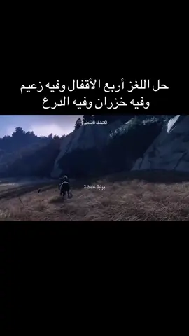 كل زعما  #ghostofyotei  في حسابي من بداية الى نهاية مشاهدة ممتعة 👍👍👍❤️❤️❤️