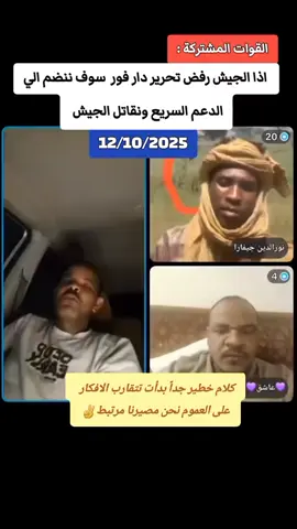 #جاهزيه_سرعه_حسم🔥✊🥀🇸🇩جاهزيه_سرعه_حسم_في_كل_مكان_وزمان 