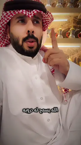 #CapCut #كلمات_نواف_فريح #التوبة #trending #الشعب_الصيني_ماله_حل😂😂 