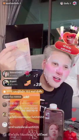 มาร์คหน้าเสร็จ เข้านอนจ้า 😅 #มาร์ค  #มาร์คหน้า  #มาร์คหน้าใส 