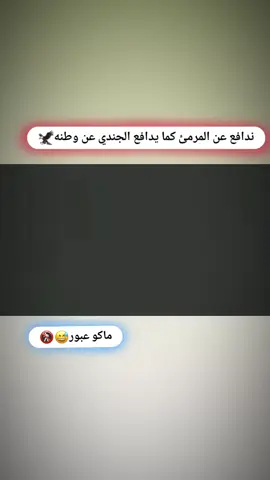 شرط يطيك شطاحي ورجلك تشوفه جدامك 😉👊🏻 ادري بيه راح يصعد ❤👻. #كرة_قدم #متابعه_ولايك_واكسبلور_احبكم @『𝐾𝑎𝑧𝑙𝑚』𓃵 
