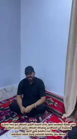 #سرايا_السلام_لَوٌآء_315_314_313_ #سيد_مقتدى_ابوهاشم_روحي_لك_الفداء #سرايا_السلام_حماة_الوطن🇮🇶🇮🇶 #سرايا #سرايا_السلام_جنود_الله 