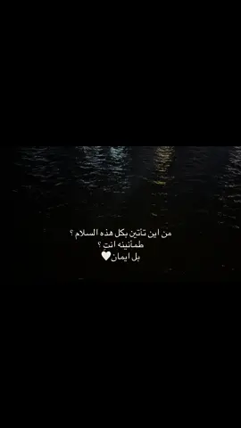 #fyp #fypage #النرجسيه🖤🥂 
