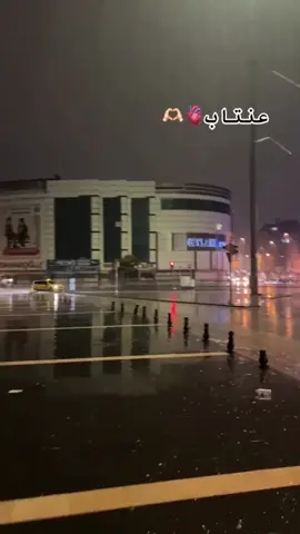 الجو غرااااام#🤍💚🦋🥀🦋🤍💚🦋🥀🦋 