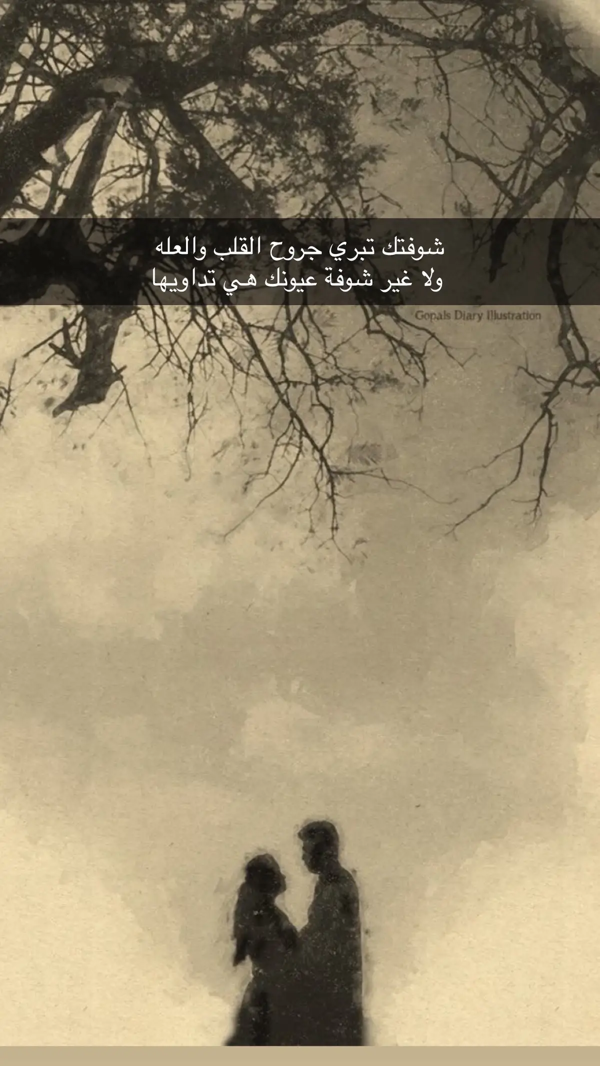 #شعر #حزن #خواطر #fypage #حب 