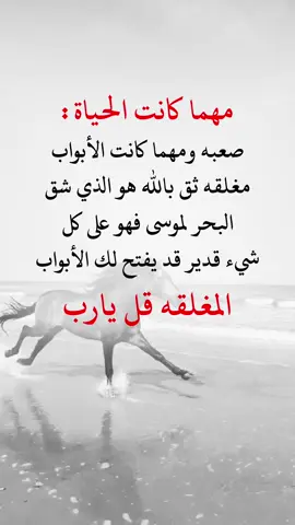 #fyp #explore #تصميم_فيديوهات🎶🎤🎬 #عبارات_دينية #اعادة_النشر🔃 
